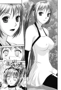 [Yui Toshiki] Ane - my sister+ [Digital]