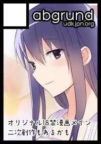 C89 Sample Batch /h/