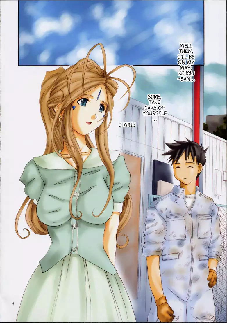 Goddess Graphics