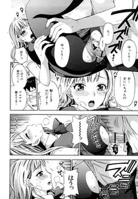 [Kuon Michiyoshi] Spray pink