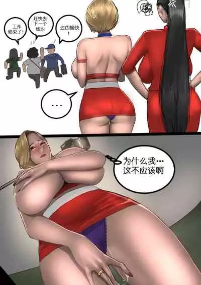 [Scarlett Ann] MILF Airline [Chinese][假日威龙陈开着塔迪斯转鲨萝莉控汉化组]