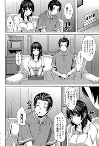 [zen9] Better Half Ch. 1-7