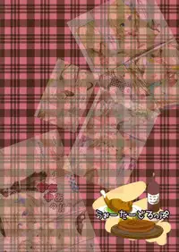 (C81) [Water Drop (MA-SA)] Funi Funi MEET (Boku wa Tomodachi ga Sukunai)