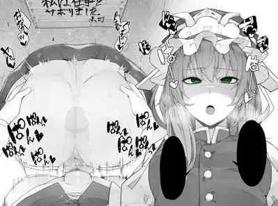 Eiki-Sama Punishing Slacker Komachi