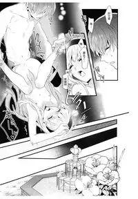 (C94) [matine (iyutani)] Toumei no Mahou (Magic Knight Rayearth) [Chinese] [沒有漢化]