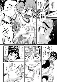 COMIC ino Vol.06 (2008-11)