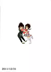 (C81) [PLANT (Tsurui)] Colorful Ritsuko (THE IDOLM@STER) [Chinese] [脸肿汉化组]