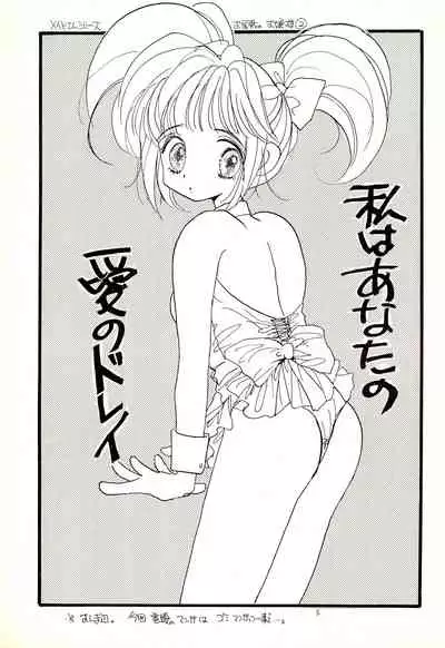 (C47) [NICO NICO COMPANY (Takamura Yoshiyasu)] Yoshiyasu Magazine VOL.20