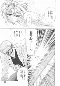 [Kawaraya A-ta] COMPLETE COMPLEX COMP