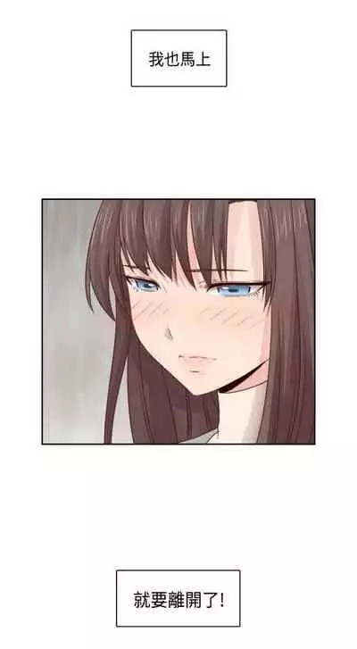 H校园 ch.57-67[chinese]