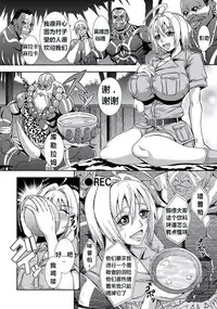 [Mifune Seijirou] Hadaka no Makyou | 赤裸的魔域 (ANGEL Club 2014-01) [Chinese] [K记翻译] [Digital]