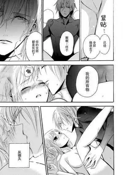 shishiō wa ubuna ko usagi o midara ni mederu | 狮子王淫荡地爱着纯真的小兔子