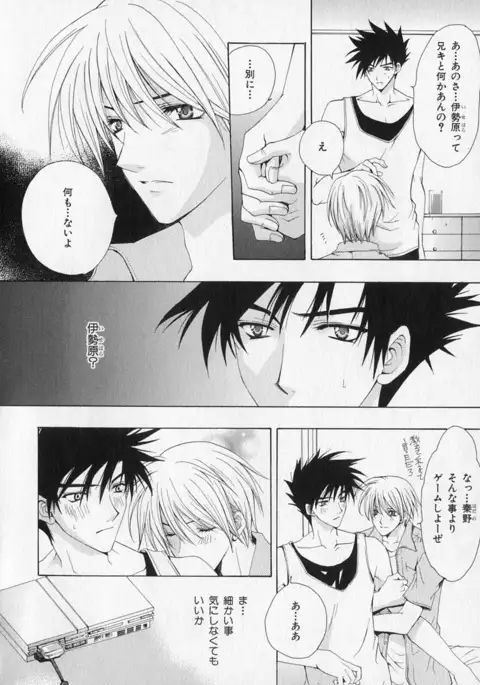 b-BOY Phoenix Vol.1 Zecchou Tokushuugou