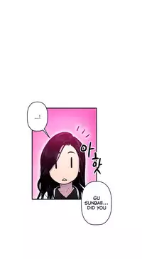 Ghost Love Ch.1-19 (English) (YoManga) (Ongoing)