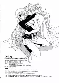 (C74) [Totsugeki Wolf (Yuhki Mitsuru)] Loving (Harukanaru toki no naka de) [English] [CGrascal]