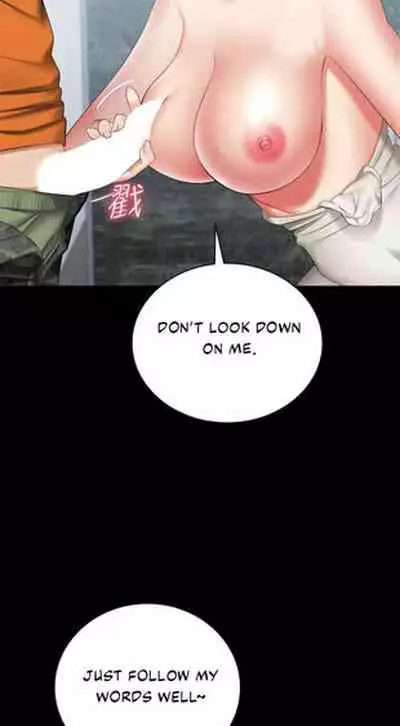 My Sister's Duty Ch.30/?