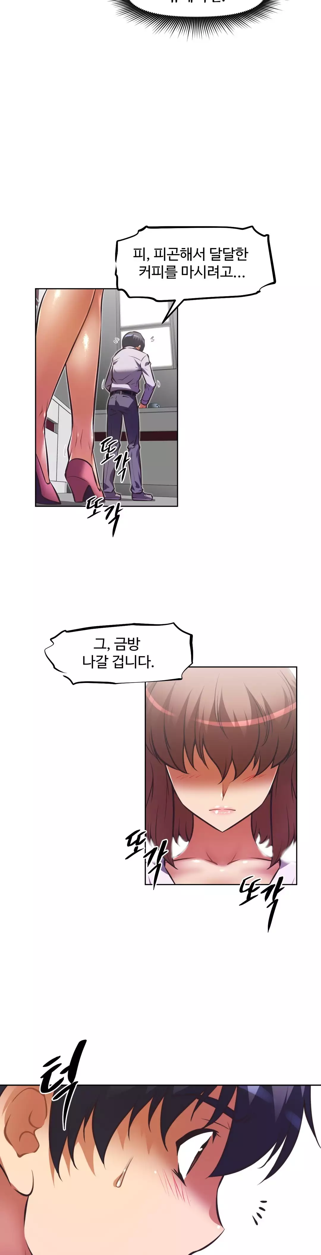 Brawling Go Ch.53-68