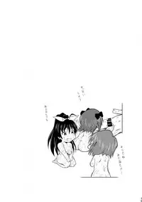 [Akazawa Fuyuki] SprouT (THE IDOLM@STER)