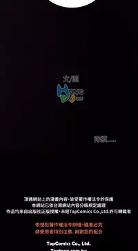 中文韩漫 姊姊 莲 Ch.1-15 [Chinese]