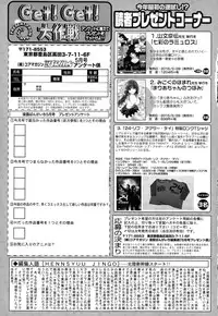 Manga Bangaichi 2015-05