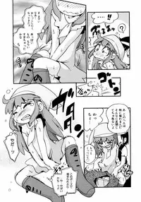 COMIC ino Vol.06 (2008-11)