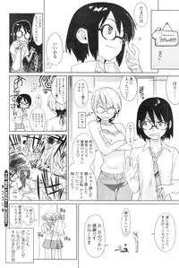 [Yukimi] mix juice Ch. 1-8