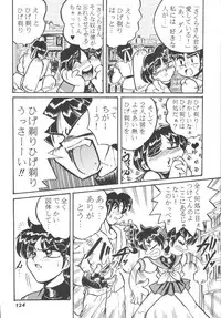 (C62) [RPG COMPANY2 (Aono6go)] Hamewaza 6 TURBO (Various)