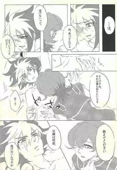 [@mizutama (Hisaki)] Moumoku Kareshi (Yu-Gi-Oh! ZEXAL)