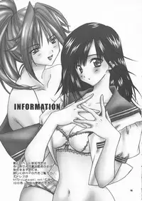 (C64) [Yasyokutei (Akazaki Yasuma)] Tsukasa 100% (Ichigo 100%)