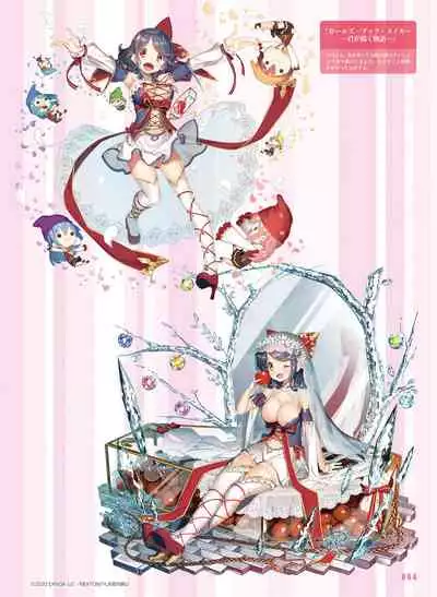 Dengeki Moeoh 2022-02 [Digital]