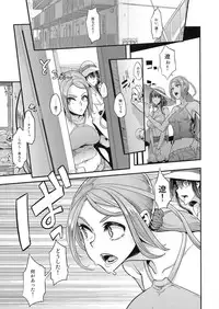 (C94) [DA HOOTCH (ShindoL)] TSF Monogatari APPEND 5.0