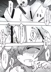 (C75) [Narumiya (Various)] All About AAA (Touhou Project)