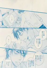 ボーイズキャピ! 2015-02