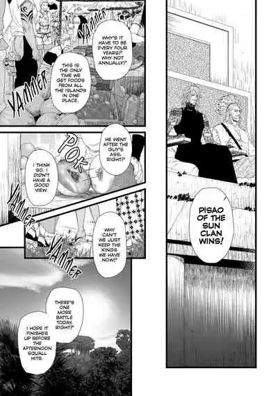 [Ike Reibun] 8-nin no Senshi | Dick Fight Island Vol. 1 [English] [Digital]