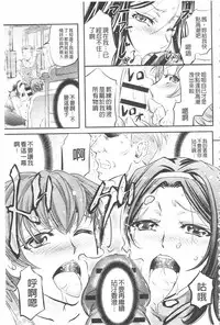 [Kikuichi Monji] Kono Kusottare no Netorare Tsuma-domo yo | 這頭牝畜是誰的~寢取偷吃妻子啊 [Chinese]