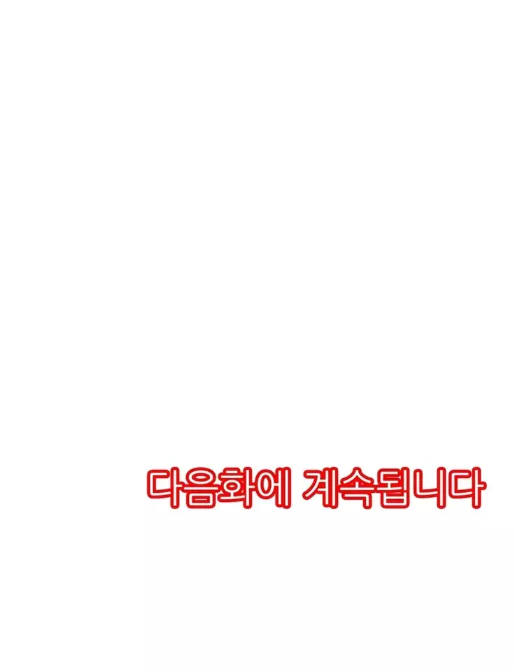 Shameful vending machine Ch.1-42