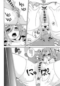 (C91) [Konoshiro Shinko (Karasuma Yayoi, Yamagara Tasuku)] Torokeru Mahou - Melting Magic (THE IDOLM@STER CINDERELLA GIRLS) [Chinese] [女子力研究X无毒汉化组]