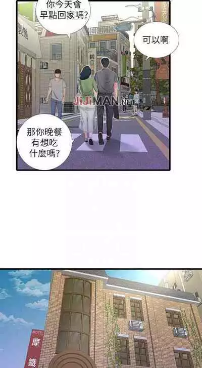 【周四连载】亲家四姐妹（作者：愛摸） 第1~36话