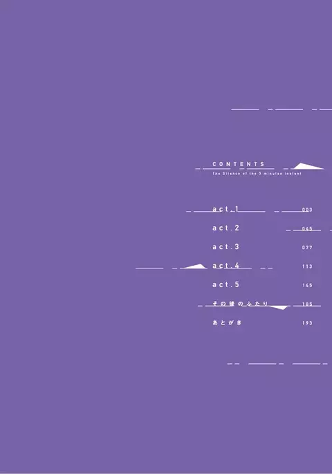 3-pun Instant no Chinmoku