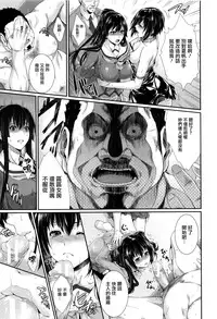 [Zucchini] Yome Kounyuu Shimashita ~Fudousan Monogatari~ Ch. 1-3 [Chinese] [無邪気漢化組]