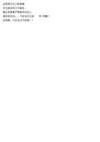 [Yukikagerou (KANZUME)] Saijaku Servants wa Zettai ni Makenai | 最弱的英灵们绝对不会输 (Fate/Grand Order) [Chinese] [不咕鸟汉化组] [Digital]