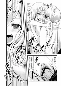 Are you Living in the Real World?