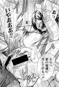 [NABURU] Run Aways High Ch. 1-3