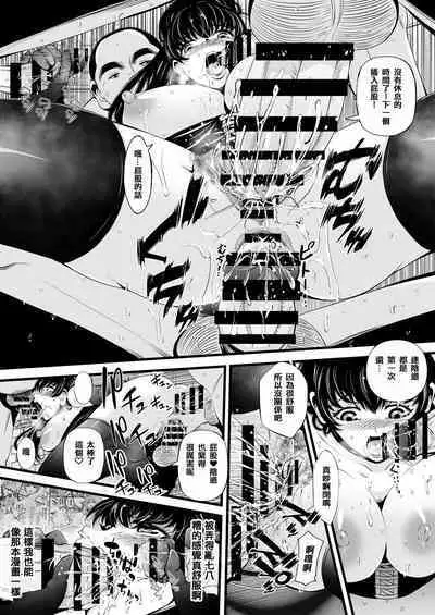 ソヨンの性転換肉便器計画