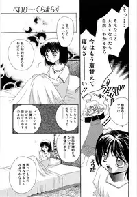 [Takahashi Kaho] Olympia