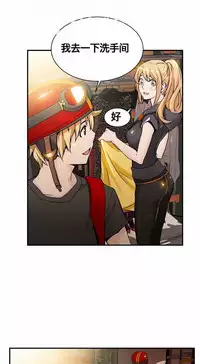 该死的家伙（外卖奇遇记）【中文】