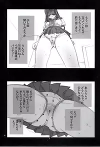 [P-Collection] NORI-HARU COMPLETE 1 (Various)