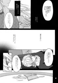(C84) [BORO ZS (Hyakuichi Nemu)] Ai no Kemono Sairoku-shuu (TIGER & BUNNY)