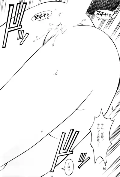 PRINCESS OF THE CITY