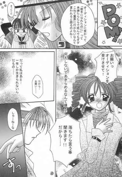 [Happy Kamu Kamu, PISCES (Masaki Gunji, Hidaka Ryou)] Saturday Morning Musume. (Tokyo Mew Mew, Full Moon o Sagashite)